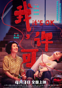免费乱理伦片2021